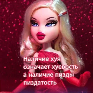 😄 emoji 🏩 Сода Флуфф 🏩 Telegram sticker 7 of 42