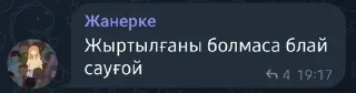 🌟 emoji Кіру үшін: @sndoramabot Telegram sticker 3 of 58