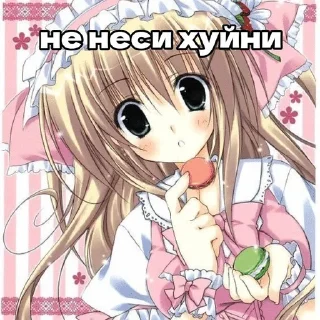 Sticker from moe chan