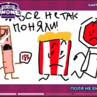 🌟 emoji СВП х Гартік :: @Ondeflo Telegram sticker 21 of 53