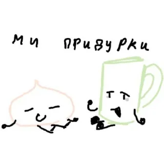 Sticker from СВП х Гартік :: @Ondeflo