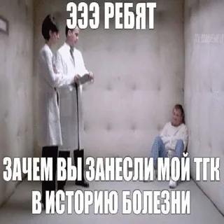 🌟 emoji Насрать мемы срочно вконтакте Telegram sticker 8 of 120
