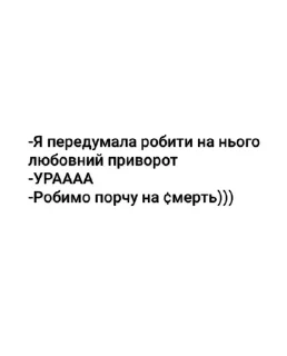 🌟 emoji Цитати😘 Telegram sticker 13 of 80