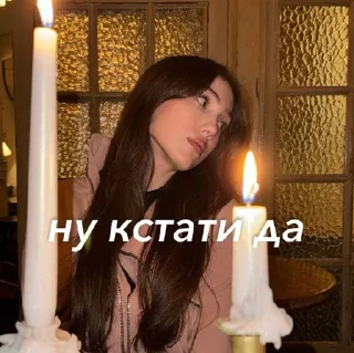 🌟 emoji тгк: aduglich Telegram sticker 16 of 106