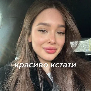Sticker from тгк: aduglich