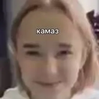 😋 emoji полина злая Telegram sticker 5 of 18