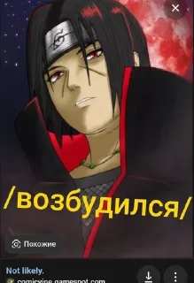 🌟 emoji ем Telegram sticker 9 of 12