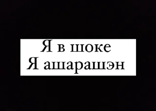 🤯 emoji Ну типа да Telegram sticker 18 of 116