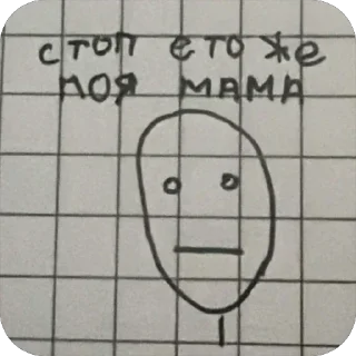 🤯 emoji трол фэйс @moesurgee Telegram sticker 20 of 24