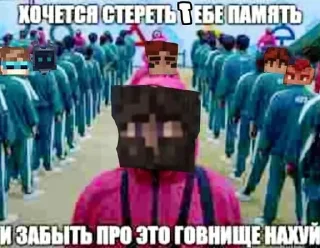 🧹 emoji @NotMyWall | Тринадцать Скинтонитов Telegram sticker 14 of 21