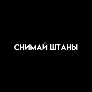 🕳️ emoji ×→ стикеры от @zv882p Telegram sticker 11 of 76
