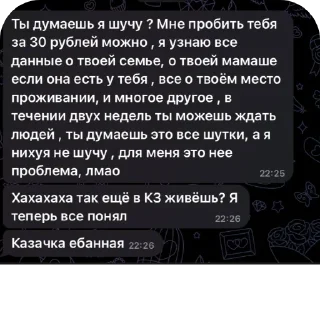 👍 emoji Пакетик Telegram sticker 17 of 77