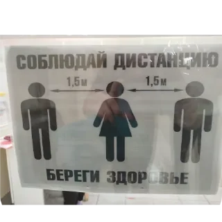 🖼 emoji Пакетик Telegram sticker 6 of 77