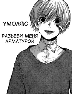 😀 emoji Бегите я конченный Telegram sticker 17 of 34