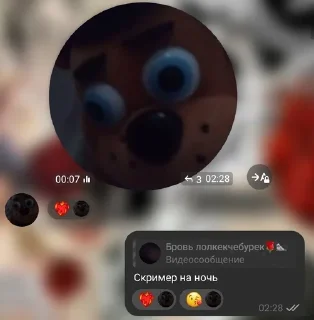 🌟 emoji тру сш фаны ну даюютт Telegram sticker 17 of 68