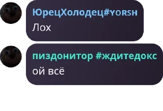 🇬🇧 emoji тру сш фаны ну даюютт Telegram sticker 11 of 68