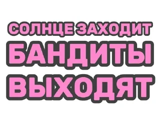 🌟 emoji sonatamood @fnsonatazz Telegram sticker 17 of 80