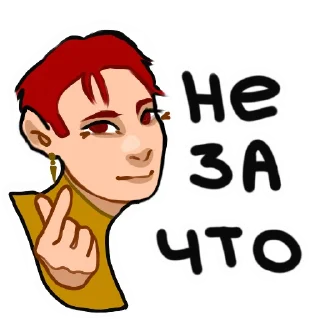 🙂 emoji ашка Telegram sticker 10 of 16