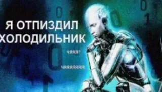 Sticker from Смысл жизни