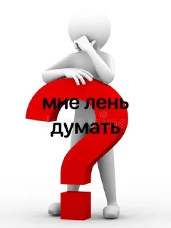 🌟 emoji лень Telegram sticker 15 of 25