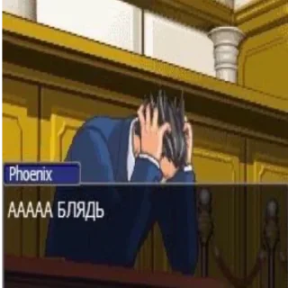 🤬 emoji Мне лень листать галерею Telegram sticker 10 of 117
