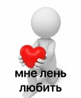 🌟 emoji лень Telegram sticker 5 of 25