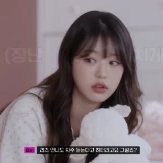 🌟 emoji @wonyfrneta @wonyoung_stickers Telegram sticker 17 of 90