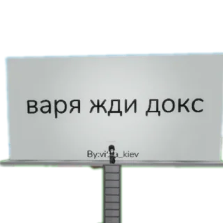 👍 emoji Ян жди докс Telegram sticker 15 of 22