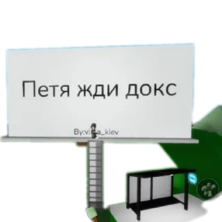 👍 emoji Ян жди докс Telegram sticker 13 of 22