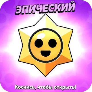 🖼 emoji Жди докс Telegram sticker 15 of 21