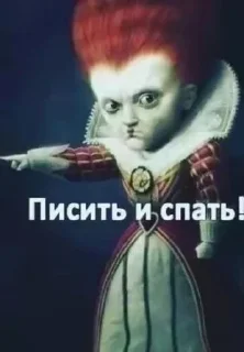Sticker from ждите докс