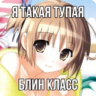 Sticker from Anime