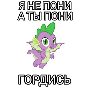 🤩 emoji Май литл пони Telegram sticker 20 of 76