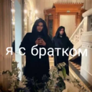 Sticker from Дима