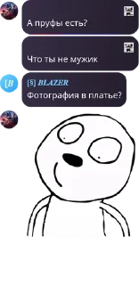 🍴 emoji Секреты Лешего Telegram sticker 19 of 120
