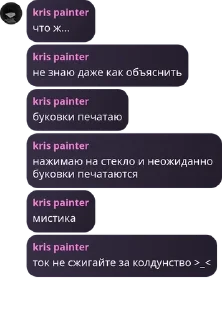 🙇 emoji Секреты Лешего Telegram sticker 17 of 120