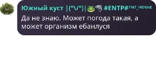 💂‍♂️ emoji Секреты Лешего Telegram sticker 21 of 120