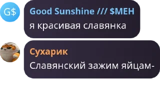 😡 emoji Пиздец Telegram sticker 5 of 81