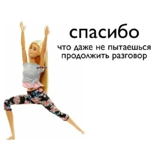 Sticker from Жизненные пикчи от мруты