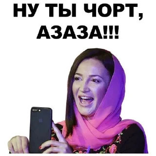 😈 emoji бузова от @dqWkr Telegram sticker 13 of 31