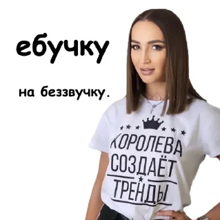 😏 emoji бузова от @dqWkr Telegram sticker 19 of 31