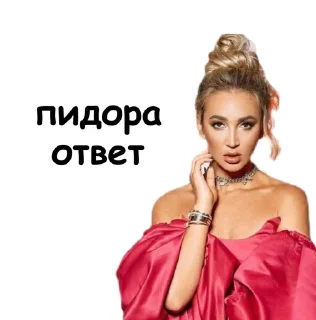 😁 emoji бузова от @dqWkr Telegram sticker 17 of 31
