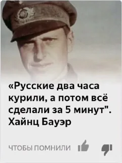 🌟 emoji Что случилось весной 2012) Telegram sticker 8 of 72