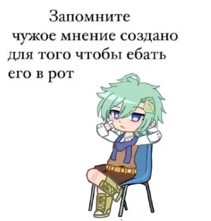 🤨 emoji ВНД Telegram sticker 17 of 25