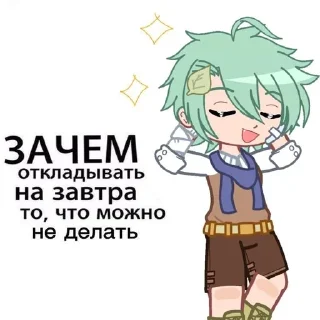 🤪 emoji ВНД Telegram sticker 9 of 25