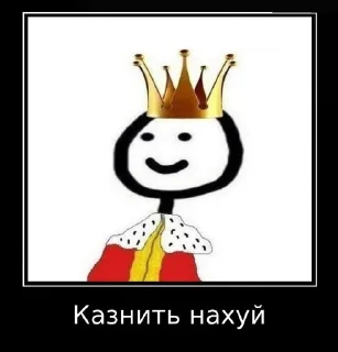 👑 emoji Мемаебель Telegram sticker 14 of 25