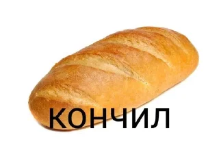 Sticker from Агрессивные продукты @Kefir_le