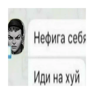 Sticker from тини бани итс май лав