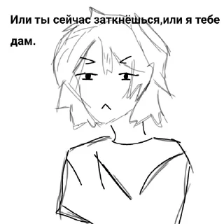 😡 emoji Лена Telegram sticker 1 of 8