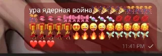 🎉 emoji заебы невм Telegram sticker 11 of 49